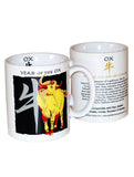 Year of the OX Asian Chinese Oriental Zodiac Animal sign Classic 6 pc. COMBO GIFT SET