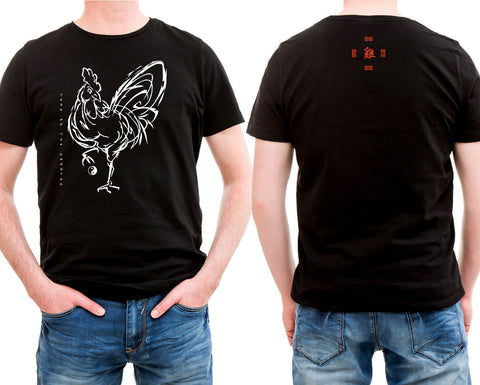 Year of the Rooster Hi-NRG Black shirt Hi-NRG Design Birth Years 1933, 45, 57, 69, 81, 93, 05, 2017 FREE GREETING CARD W/ORDER