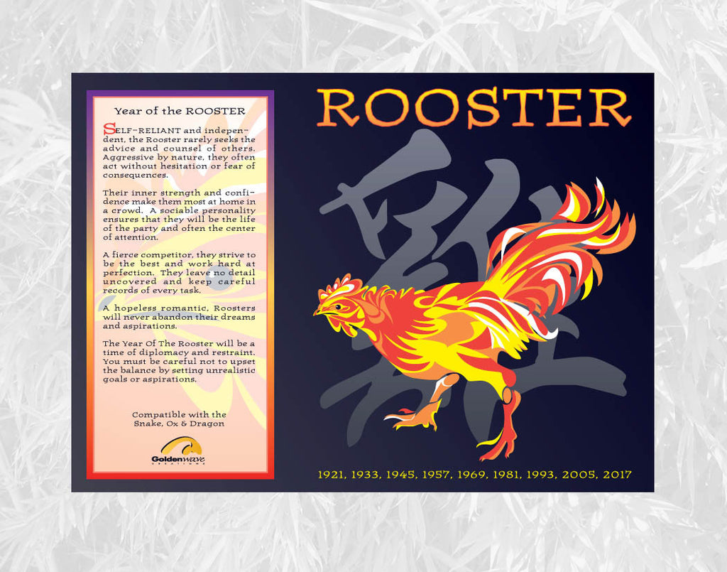 Year of the Rooster Individual Poster Birth Years 1933, 45, 57, 69, 81, 93, 05, 2017