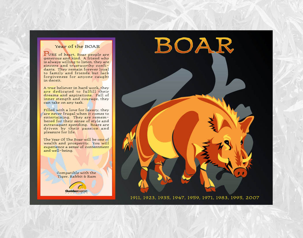 Year of the Boar Individual Poster Birth Years 1935, 47, 59, 71, 83, 95, 07, 2019