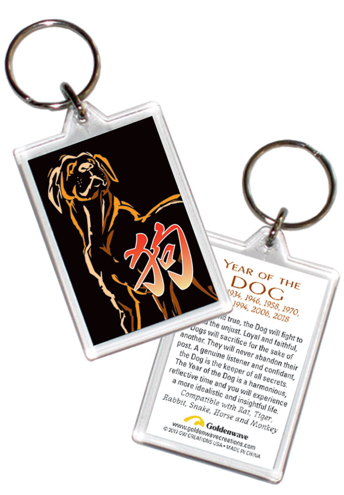 Year of the DOG, Asian Oriental Zodiac 2 pk Keyrings Birth Years: 1934, 46, 58, 70, 82, 94, 06, 2018