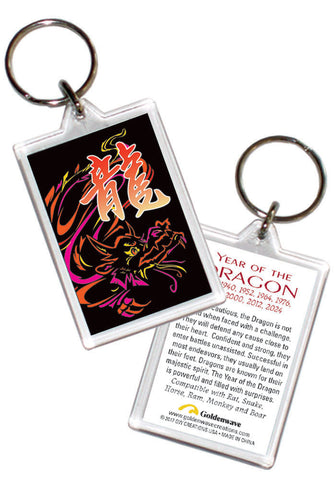 DRAGON Year of the Dragon Asian Oriental Chinese 2 pk Keyrings Birth Years: 1940, 52, 64, 76, 88, 2000, 2012, 2024